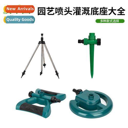 Lawn rotating 360 degrees automatic watering sprinkler irrig