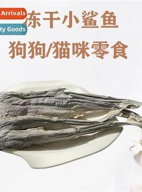 ze-dried small shark dog snacks grinding teeth teeth cleanin