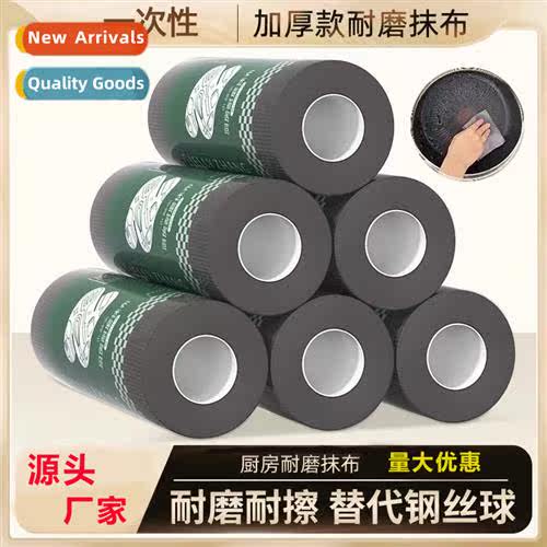 Wearable kchen wipes disposable lazy wipes instead  steel wi