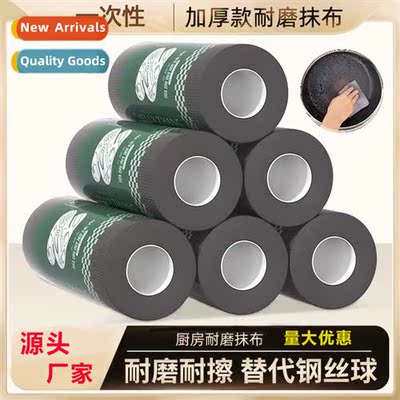 Wearable kchen wipes disposable lazy wipes instead  steel wi