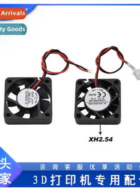 3D Printer Accessories 4010 Axial Fan 24VL160mm wh XH2.54 Te