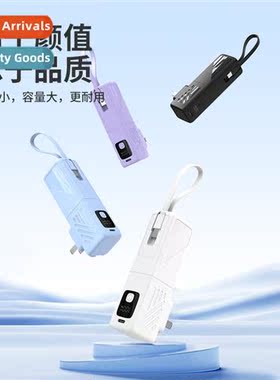 New 3-in-1 self-wired charging asure wh AC plug 22.5w fast c