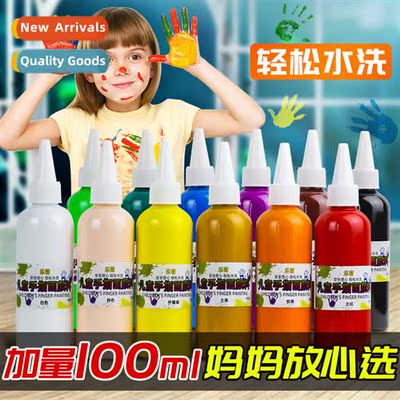 Le Meng finger painting paint set children n-toxic washable