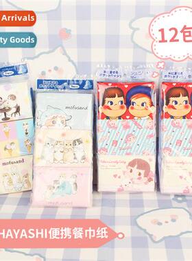 Japan  hkerchiefs small packs  facial tissues napkins napkin