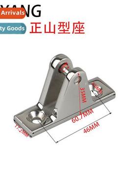 316 Stainless Steel Mountain Seat Spring Latch Posive Mounta