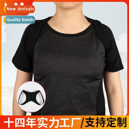 Adult Elastic Breathable Backpack Student Posture Spine Back