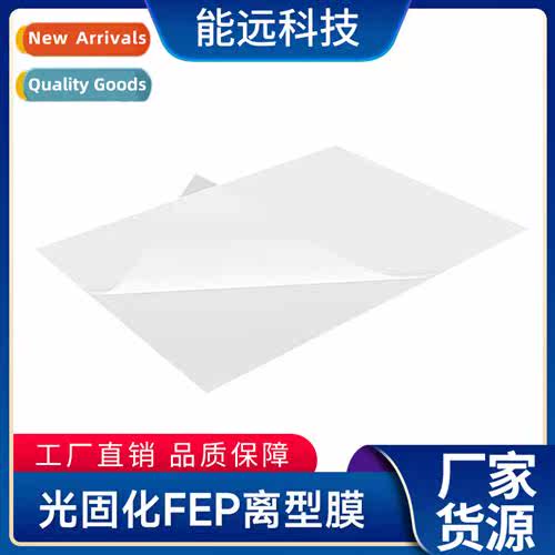 3d printer accessories light curing 3d printing release film