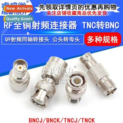 TNC to BNC adapter TNC male to BNC female Q9 head RF RF coax