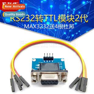 RS232 to TTL Module Generati 2 Serial Module Download Cable