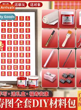 Hundred lgevy drawing diy small red book hwring copy materia