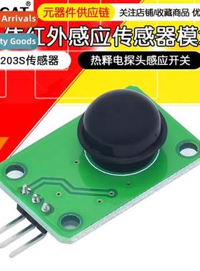 Human Infrared Sensor Module D203S Sensor Pyroelectric Probe