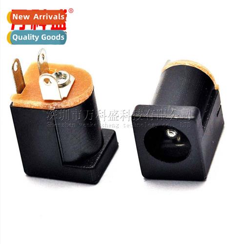 DC012 DC Power Socket DC-012 Socket 5.5-2.1MM 180 degree fee