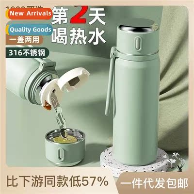 Thermal insulati cup girls high value 316 stainless steel wa