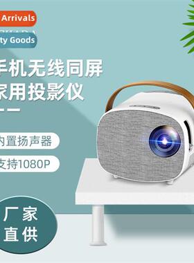 YG230 mini wireless mobile phe projector home HD 1080P porta