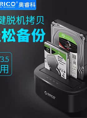 6228us3 mobile hard drive case hard drive holder usb3.0 dual