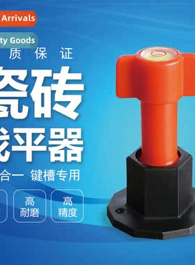 Tile leveler leveler locator paving tiles stay seam card mas