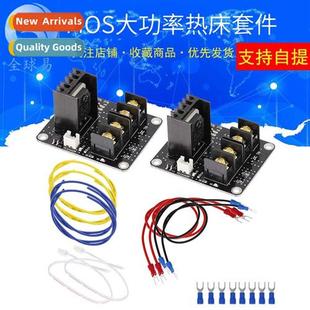 Module Printer Heat MOS Power Pack High Exte Tube Bed