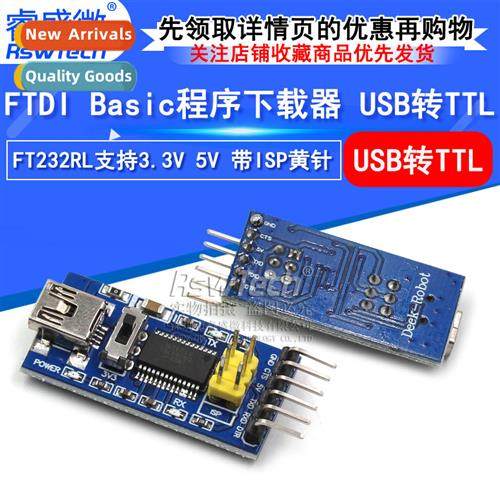 FTDI Basic Program Downloader USB to TTL FT232RL3.3V 5V wh I