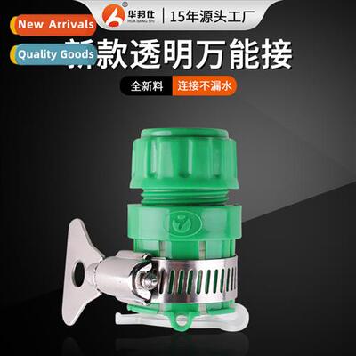 Universal faucet cnector Multi-functi car wash hose washer h