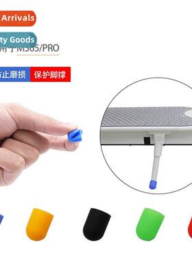 M365 Pro NANBO 9 electric scooter G30 foot brace anti-scratc