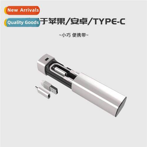 New outdoor multi-purpose flashlight organizer data cable si