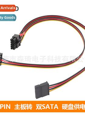 适用HP HP DL380G6 G7 server motherboard adapter cable 10pin