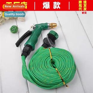 Gun Set Home Car Pressure Water High Brush Wash