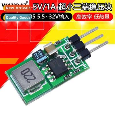 5V/1A Ultra Small Triac Replacement for LM7805 5.5~32V Input