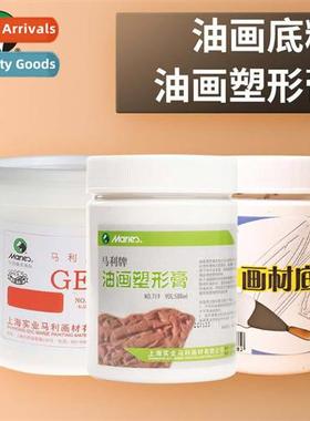 Painting Base Oil Painting Base 500ml Texture Molding Paste
