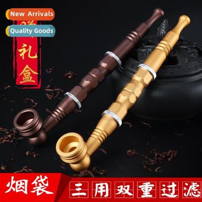 Aluminum alloy dry tobacco sticks 适用thick  thin cigarettes