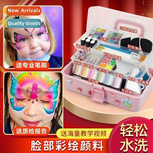 Body Painting Paint Set Kids Face Water Soluble Makeup Tools
