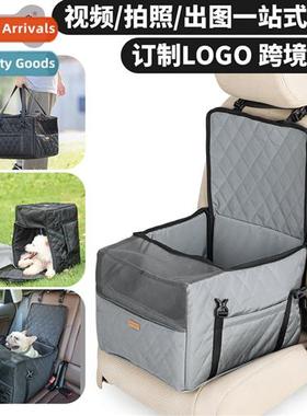 Multifunctial pet car bag matss frt  rear seat safety nestin