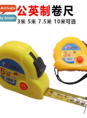 Metric inch tape measure 5m 7.5m 10m wear box ruler thickene