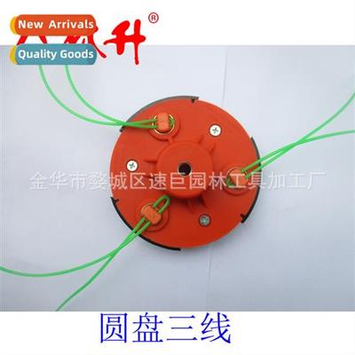 Lawnmower Accessories Plastic Disc 3-Wire Beater Heads