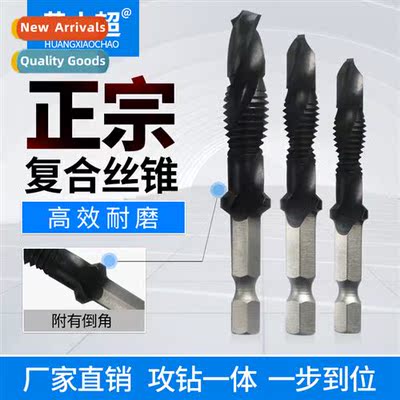 Hexagal shank drilling  tapping chamfering e- compose tappin
