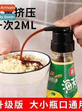 Oil Csumpti Press Kchen Seasing Press Squeeze Oyster Sauce M