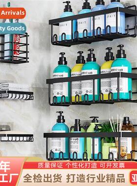 No-punch bathroom shelf ir bathroom toiletries wall mounted