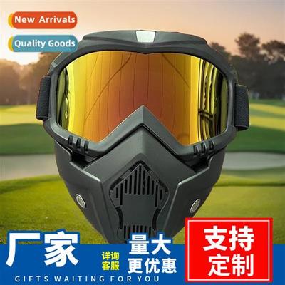 Cross Mirror Vintage Harley Mask Motorcycle Motocross Sungla