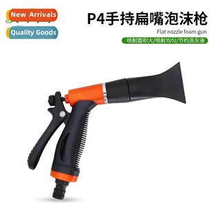 Car wash store foam machine foam gun stainless steel metal n