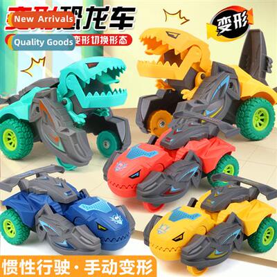 Crash deformati dinosaur toy car childrens inertia car resis