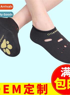 Indoor Fitness Body Training Dance Yoga Shoes Swimming Divin