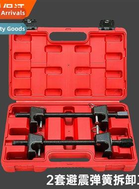 Car Shock Spring Compressor Claw Shock Spring Removal Tool A