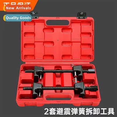 Car Shock Spring Compressor Claw Shock Spring Removal Tool A