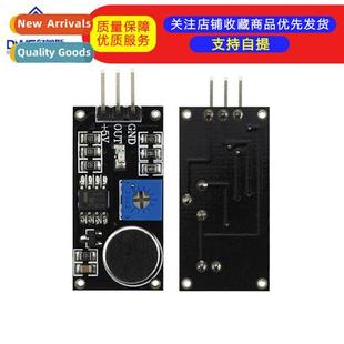 Sound Sensor Module Electric Sensivy Blocks High Building