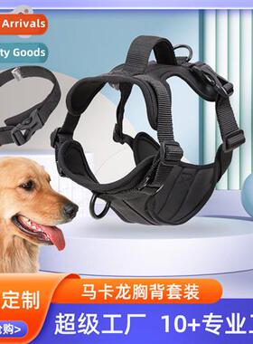 Pet Leash Explosi Pro Punch Macar Chest  Back Cover Medium