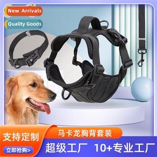 Pro Punch Cover Leash Medium Back Explosi Chest Pet Macar