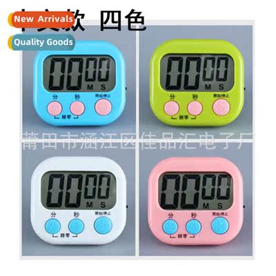 Multifuncti Timer Baking Timer Electric Reminder Kchen Timer