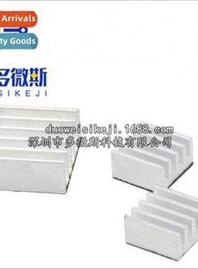 Pure aluminum heatsink kit 适用Raspberry pi