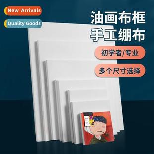 painting cott frame canvas ins oil Oil