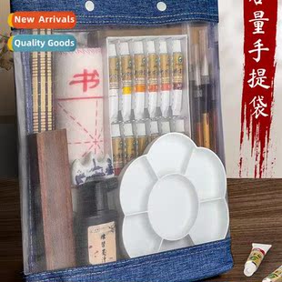 Chinese painting supplies tools complete set  nyl mesh hheld